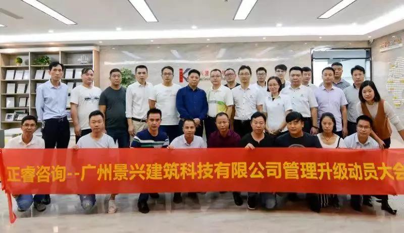 熱烈祝賀10月份以下七家企業(yè)正式啟動企業(yè)管理升級！