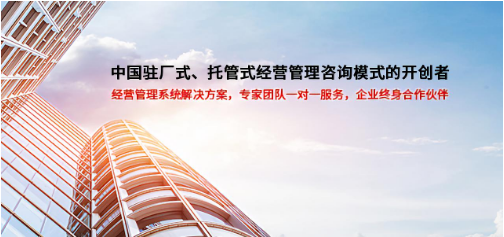 企業(yè)管理者如何留住優(yōu)秀人才？