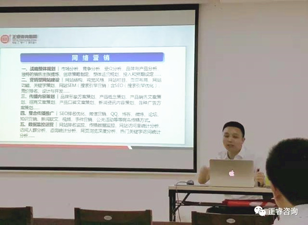 2017年7月晨光集團(tuán)營銷實戰(zhàn)專題培訓(xùn)