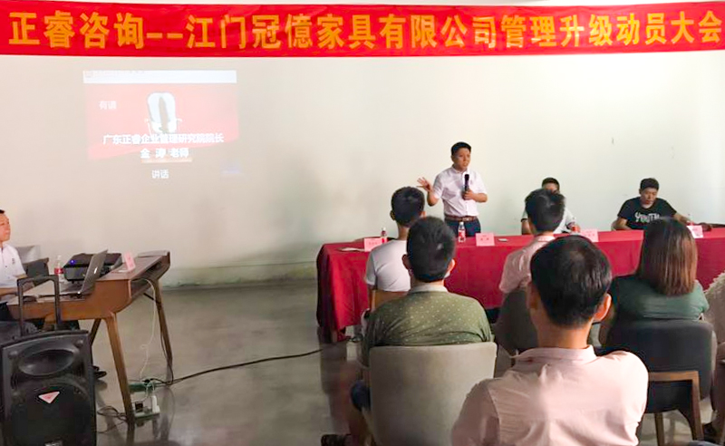 熱烈祝賀2018年7月份以下6家企業(yè)正式啟動管理升級！