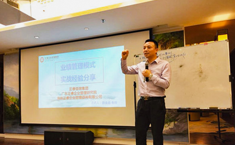 2018年5月10日石獅市舉辦業(yè)績管理模式實戰(zhàn)經驗分享海絲品讀匯！
