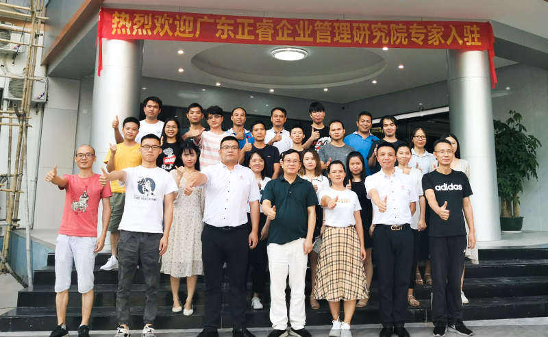 正睿咨詢攜手狼峰商貿(mào)，提升戰(zhàn)略供應(yīng)鏈管控能力