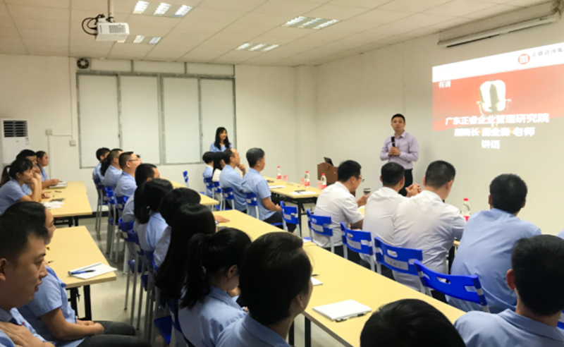 熱烈祝賀2018年10月15日廣州晉佳公司管理升級誓師大會隆重召開！