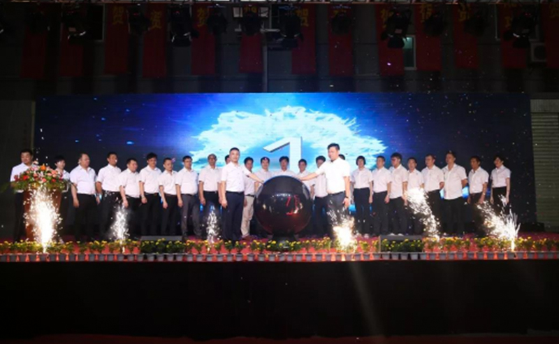熱烈祝賀2018年9月份通億（泉州）輕工有限公司正式啟動企業(yè)管理升級！