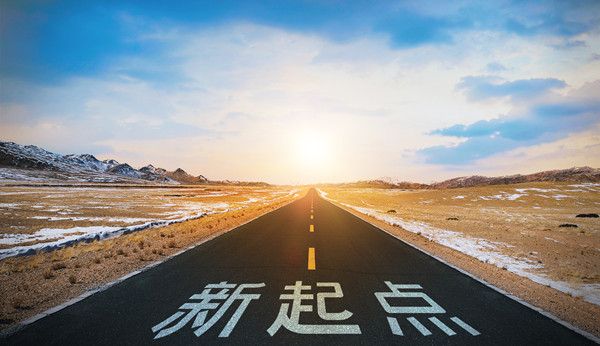 實施計劃：詳細規(guī)劃，確保戰(zhàn)略落地生根