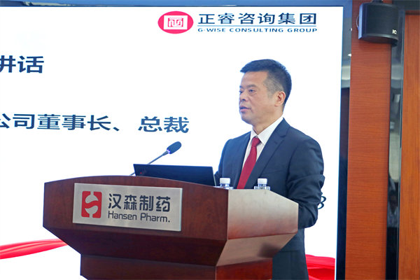 漢森制藥董事長、總裁劉正清先生