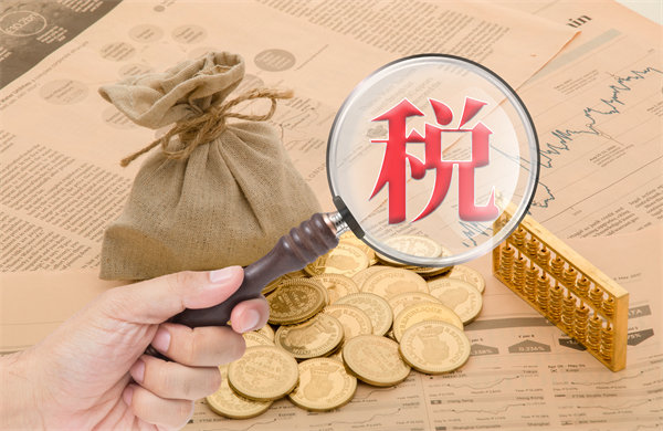 年收入10萬元以內(nèi)基本不用繳納個稅，企業(yè)有何啟示？