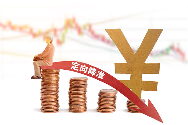 多家大行18日起再下調(diào)存款利率，對(duì)制造業(yè)有何啟示？