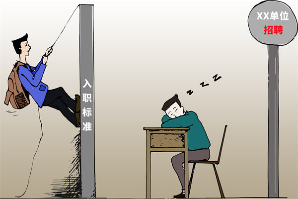 招聘門檻難定，招不到合適人才，人力資源怎么破局？