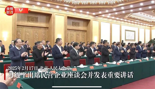 這場民營企業(yè)座談會釋放重要信號，民營企業(yè)的春天要來了？