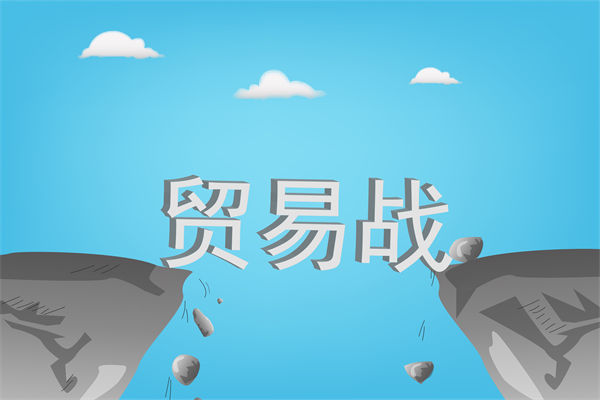 中國反擊美國關(guān)稅霸凌，企業(yè)戰(zhàn)略規(guī)劃如何調(diào)整？